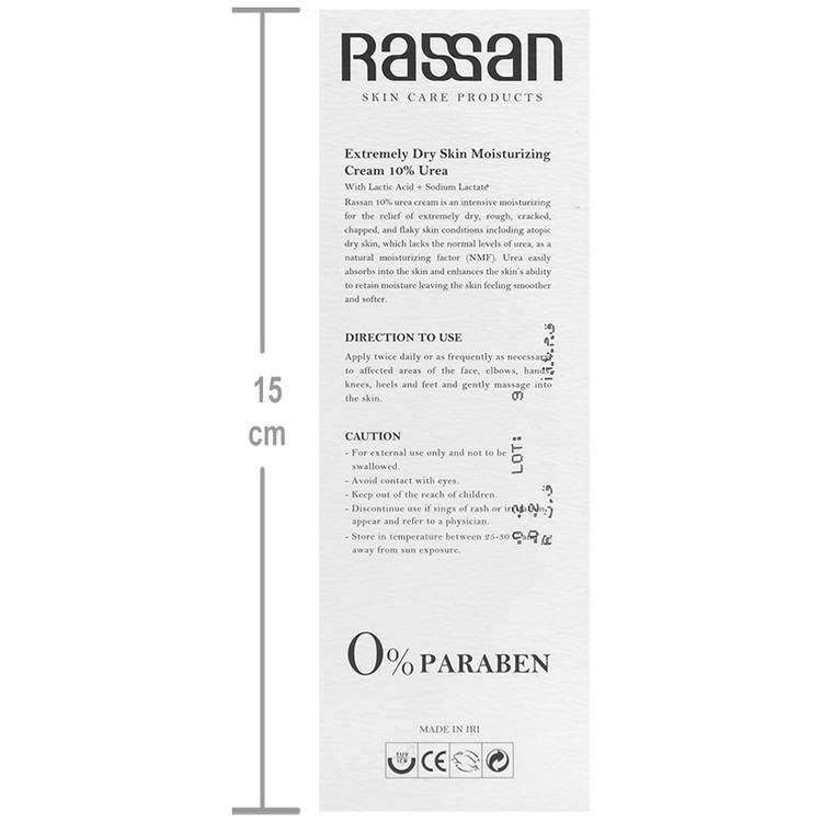 کرم مرطوب کننده بسیار قوی 10% اوره راسن